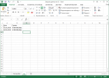 Загрузка данных из 1С - Excel 2.png